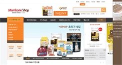 Desktop Screenshot of mambone.com