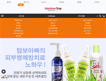 Tablet Screenshot of mambone.com